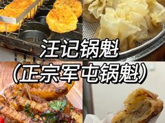 -老鼎万春卤菜(五代传承创始老店)