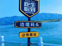 -西双版纳傣族园