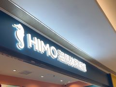 -海马体照相馆(龙湖杭州金沙天街店)