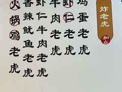 -和众大油条(维明路店)