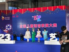 -艺年级儿童语言艺术中心(冉家坝爱融荟城店)