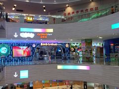 -鑫嘉汇购物中心