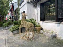 -蜜桃花开·中西融合菜E&W(南长街店)