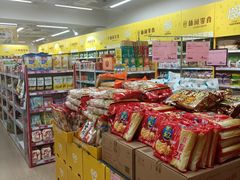 -BIGOFFS 超级折扣(仁恒伊势丹店)