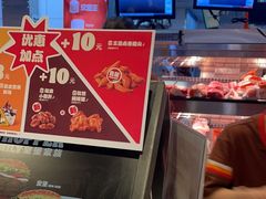 -汉堡王(西直门凯德MALL店)