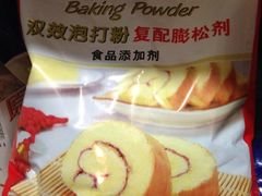 iphone_upload_pic-麦德龙(京顺路商场店)