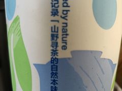 -茶百道(高新万达金街店)