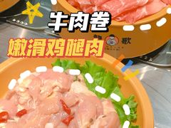 -龍歌自助小火锅(兰山上海路万达店)