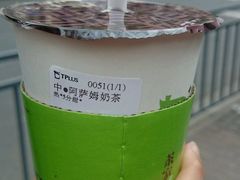 -TPLUS茶家(淮海店)