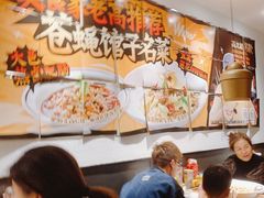 -太二酸菜鱼(正大广场店)