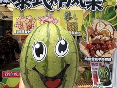 -鹏欣水游城