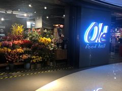 门面-Olé精品超市(天汇广场店)