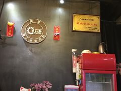 -樊笼真人密室逃脱(江南西店)