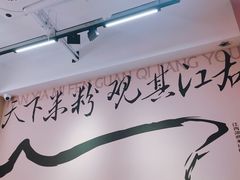 -粉观右江西鲜辣米粉(天地店)