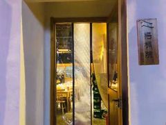 门面-梧桐院鲜羊铜锅涮肉(西虹市大院店)