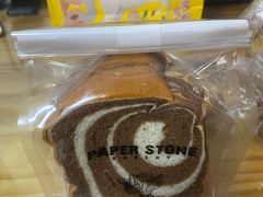 -PAPER STONE BAKERY(天汇广场店)