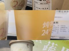 -炖物24章·顺时轻养茶(杭州大厦店)
