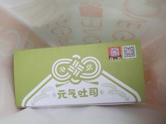 -LOVEGIFT爱礼(八佰伴店)