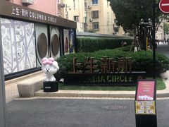 -Seesaw Coffee(上生新所店)
