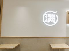 -小满手工粉(北京富力广场店)