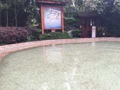 -天赐温泉