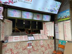 -翼果厨(总店)