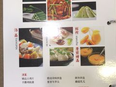 -文杏酒楼(一品天下店)
