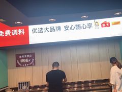 -季季红火锅(新建新城吾悦店)