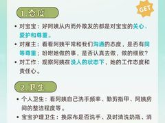 -铃雲家政·保姆·育儿嫂·钟点工