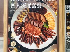 -狮头牌卤味研究所·卤味饭(花城汇南区店)