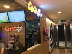 -CoCo都可(湖滨银泰店B区店)
