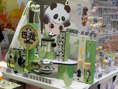 -泡泡玛特POPMART(太古里店)