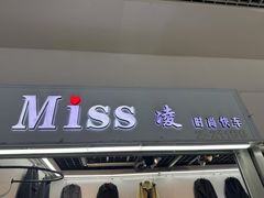 -成都国际商贸城