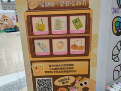 -仲盛世界商城