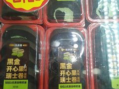 -味多美蛋糕(台湾街店)