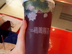 -鸡鸣赐茶(鸡鸣寺路店)