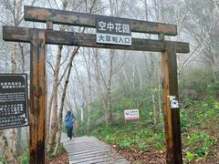 -白草畔自然风景区