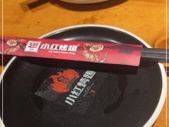 -小红烤翅(傅厚岗店)