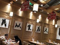 -同合居·非遗东北菜(红博会展店)