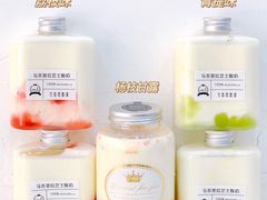 -白色日记·手作酸奶(麦凯乐店)