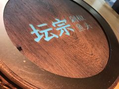 -坛宗剁椒鱼头(河西王府井店)