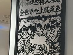 -太二酸菜鱼(兴业太古汇店)