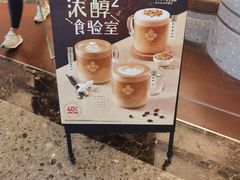 -Tims天好咖啡(河西万象城店)
