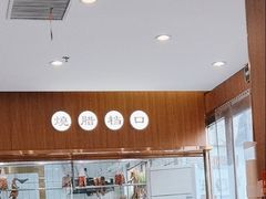 -三旗百汇商品城