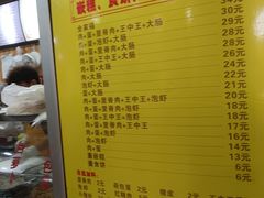 -温岭特色嵌糕(开元店)