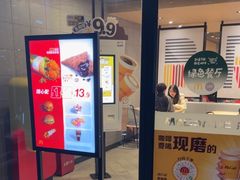 -麦当劳(红唐店)