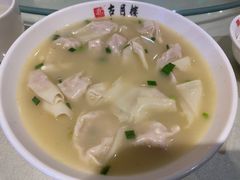 -留芳·文旅古月楼(老街店)