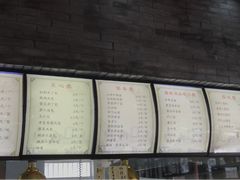 -静海楼(学田店)