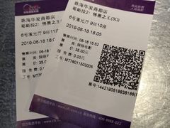 -中影国际影城(华发商都CINITY店)
