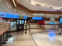 -英皇电影城(英皇集团中心IMAX店)
